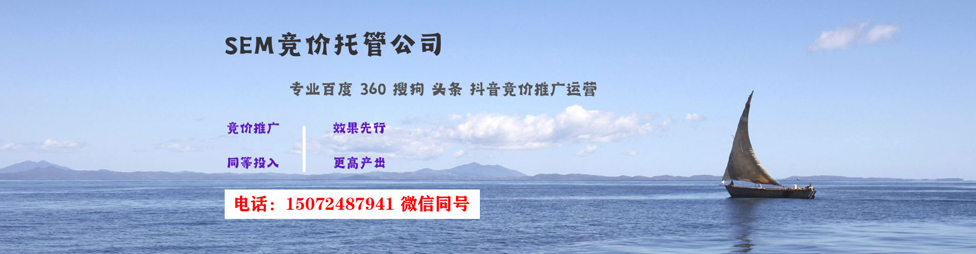 普定百度竞价包年